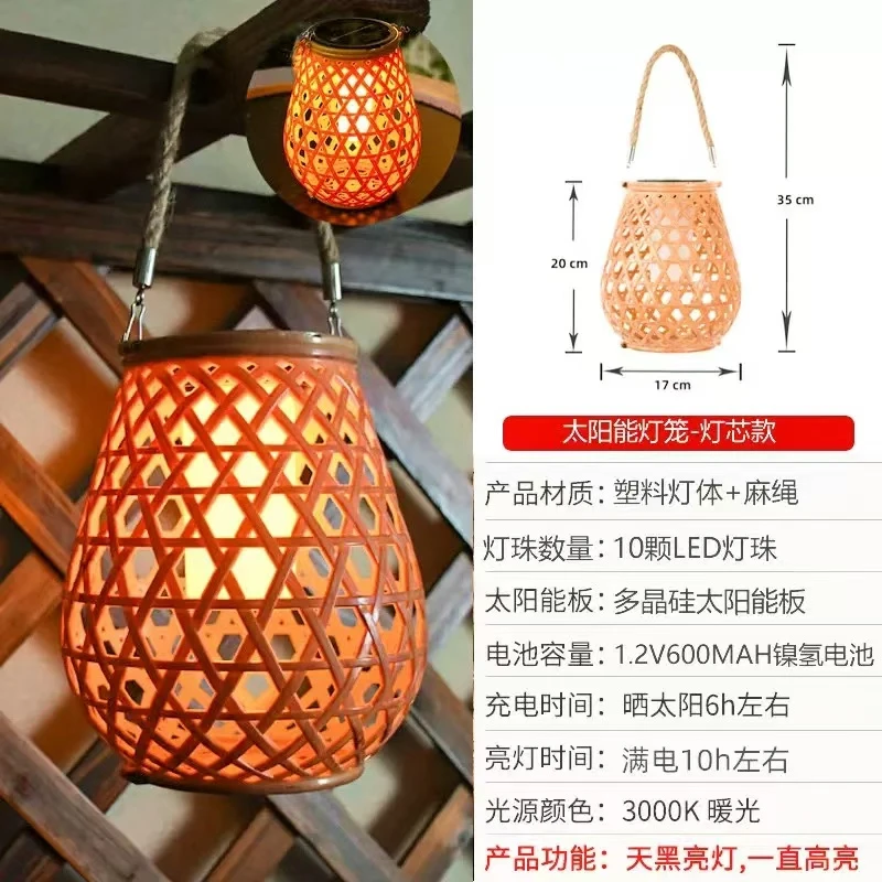 Rattan